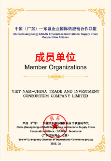 Giấy chứng nhận thành viên